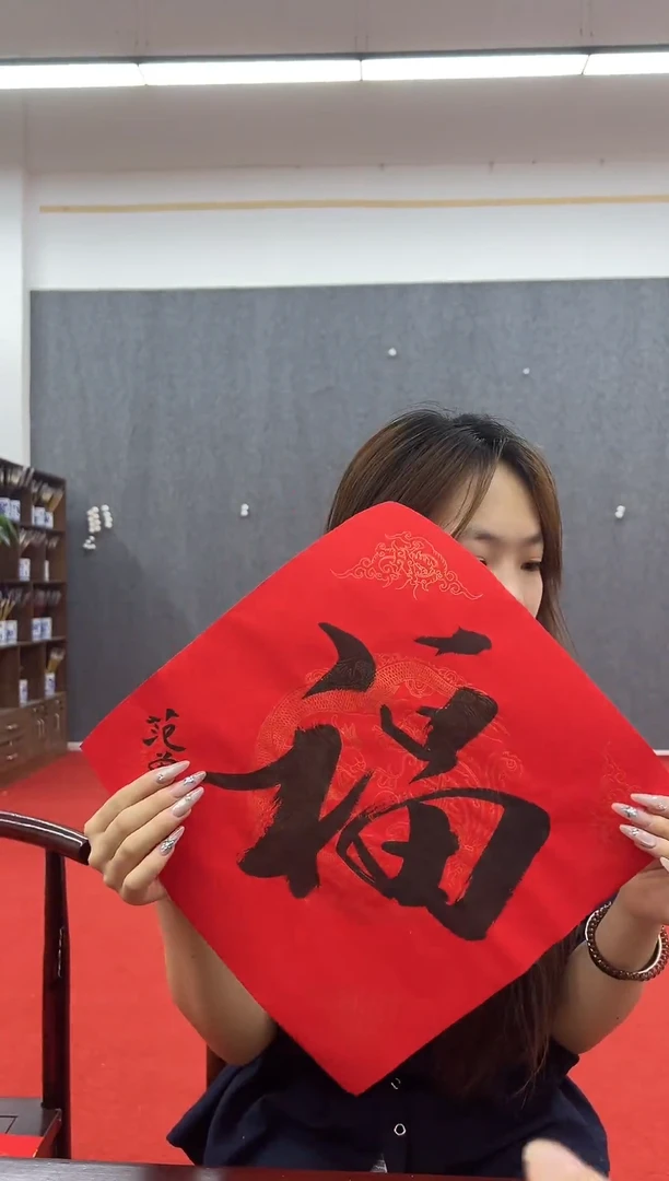 书法经典书画精选作品