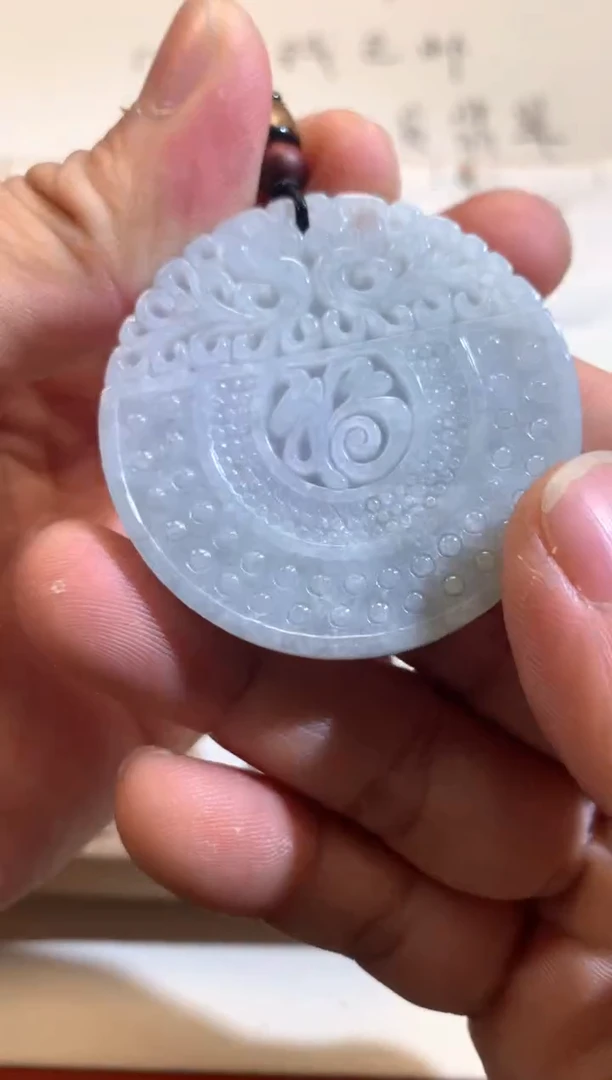 【闪购商品】翡翠颈饰未镶嵌02/15/94