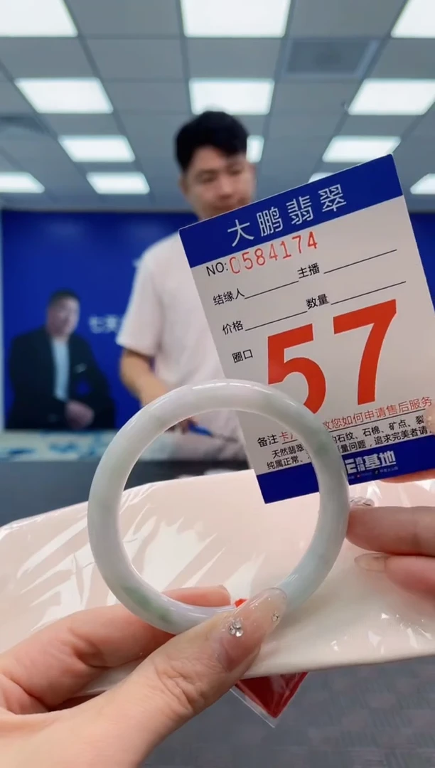 翡翠手镯未镶嵌AAAAAAAA