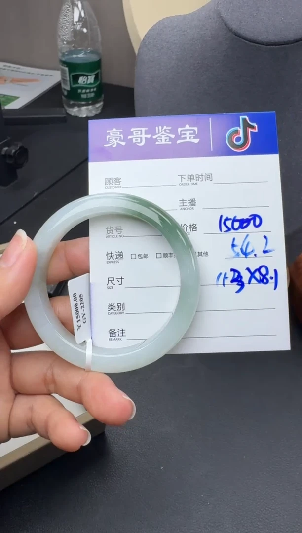 【闪购商品】翡翠手镯未镶嵌2205020手镯GY