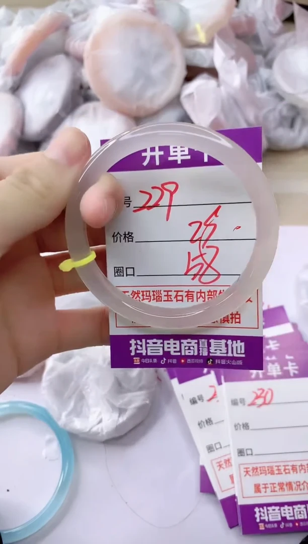 玛瑙/玉髓手镯未镶嵌NB58