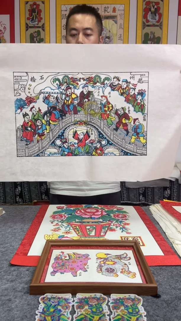 耳****~赵州桥托底手工制作精品年画