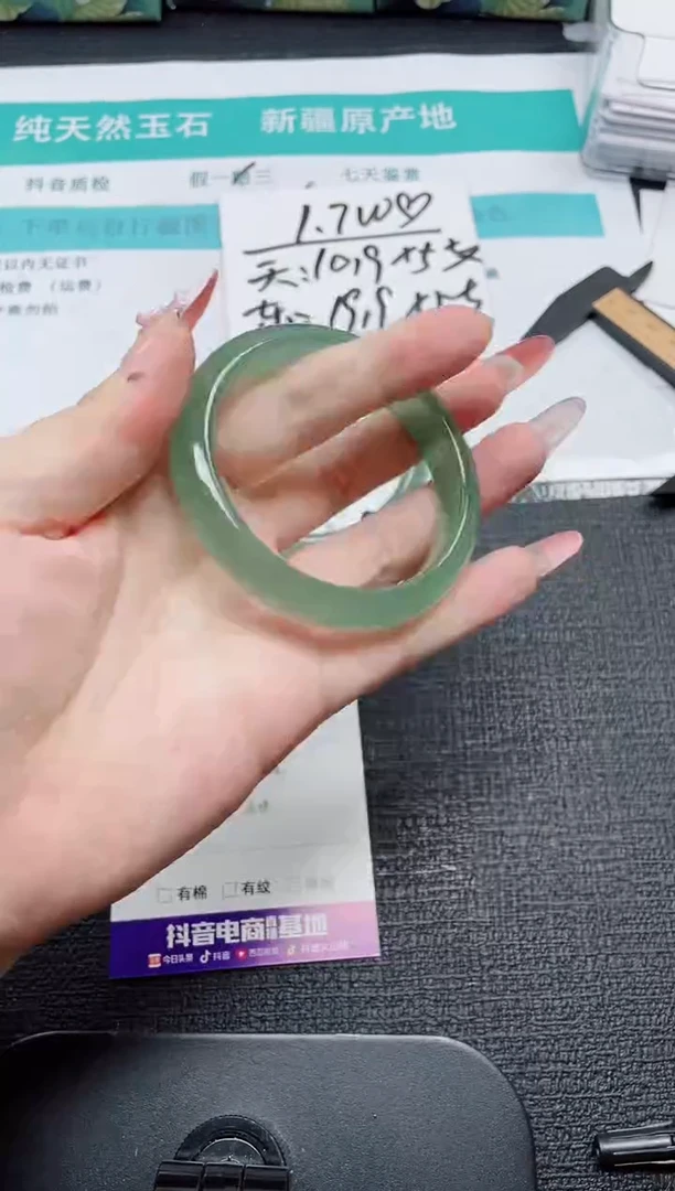 未镶嵌手镯石英质玉265-56