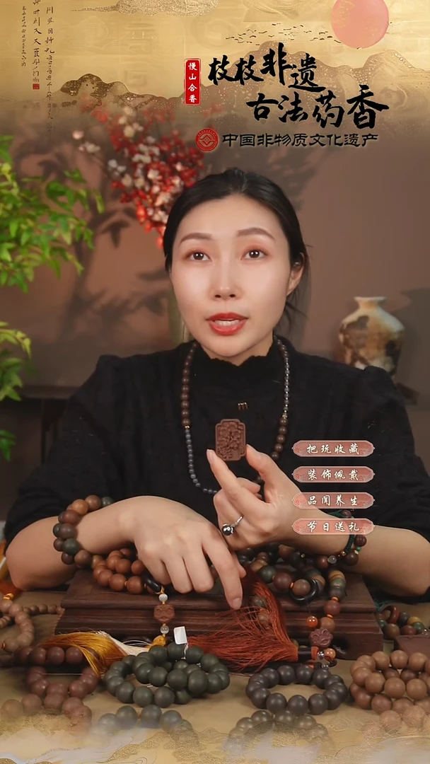 【闪购商品】泥塑玫瑰 梅花 香牌 