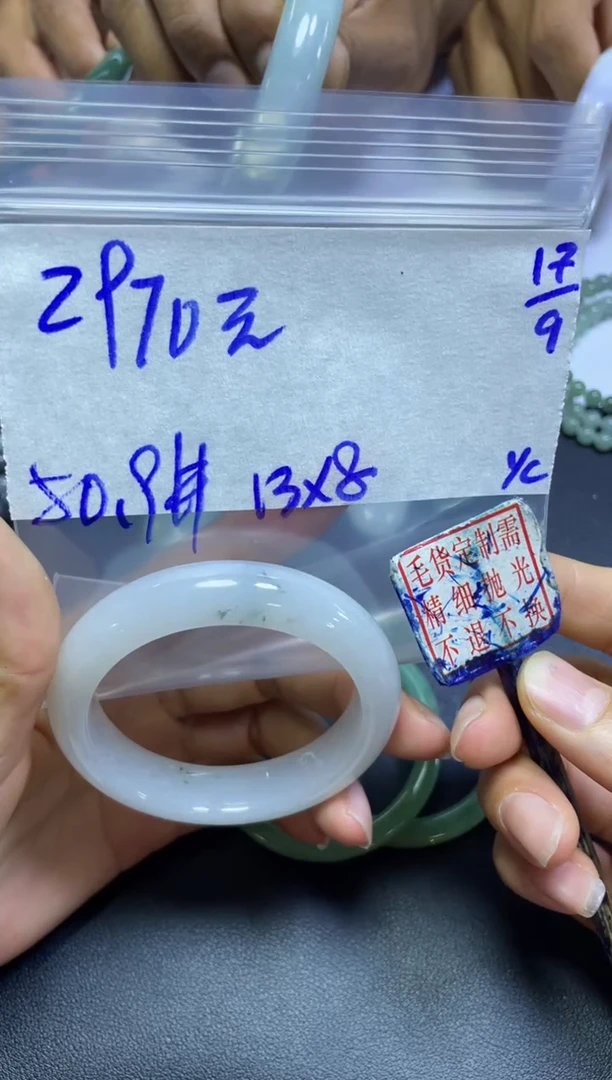 未镶嵌定制翡翠全15#2970元多样性拍一发一毛货需抛光