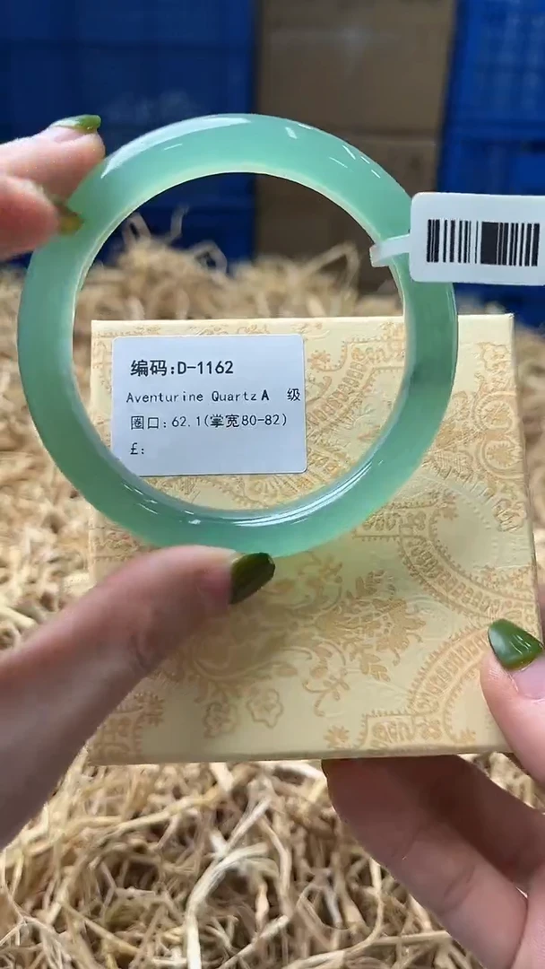 未镶嵌手镯石英质玉D1162