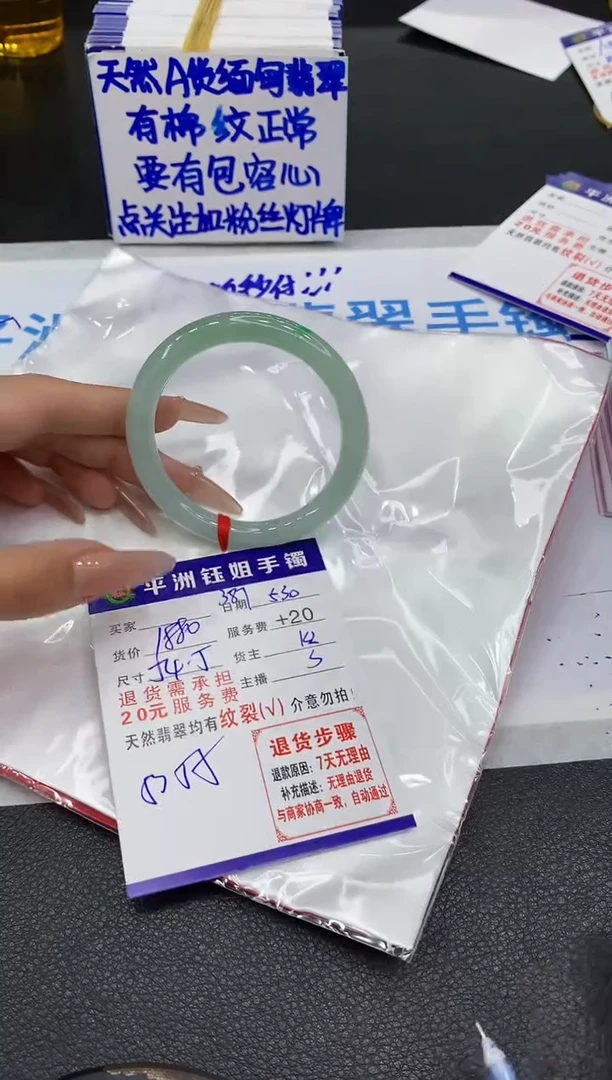 翡翠手镯未镶嵌11111111111