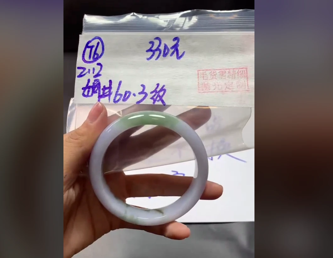 定制翡翠未镶嵌毛货需精细抛光76手镯60.3纹+330元+拍一发一