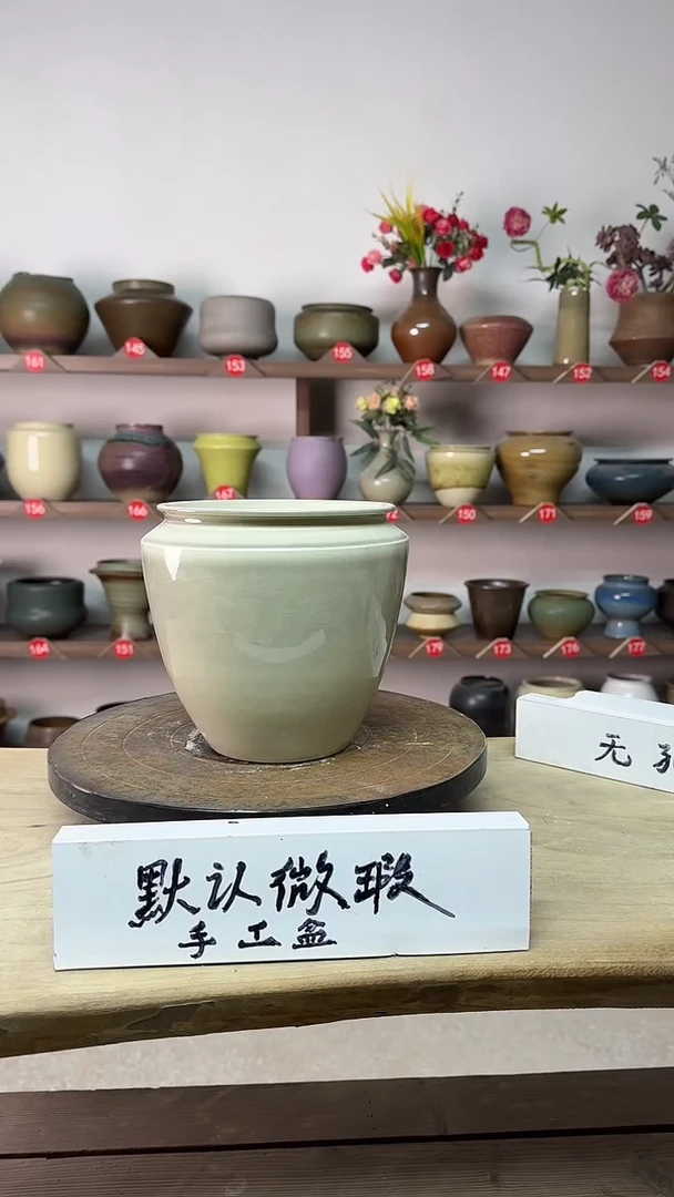 【闪购商品】陶瓷14高16口14瑕