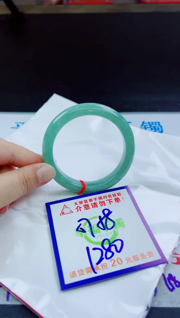 翡翠手镯未镶嵌天然缅甸翡翠A货！A货！A货！A货！A货！