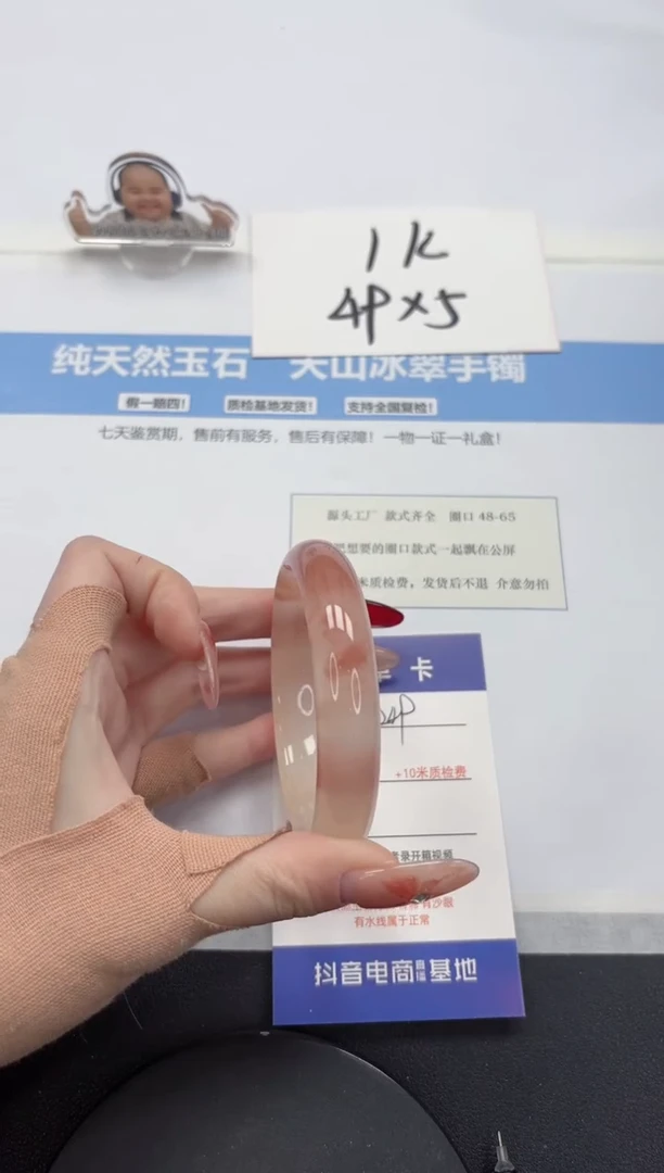 【闪购商品】石英质玉手镯未镶嵌A249-58.8