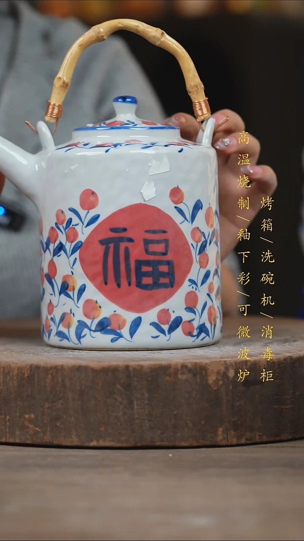 瓷片景德镇高温釉下彩（食品级）