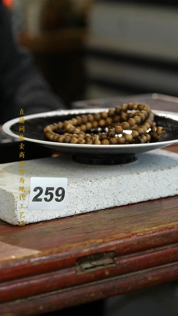 瓷片标题标题标题标题17.5g