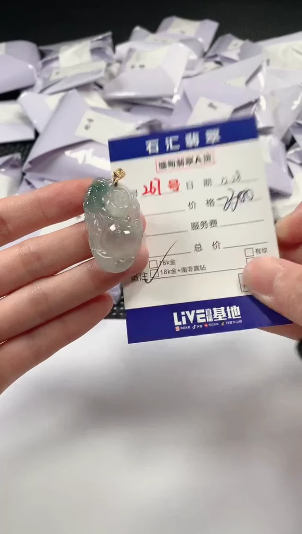 颈饰18K金镶嵌翡翠1