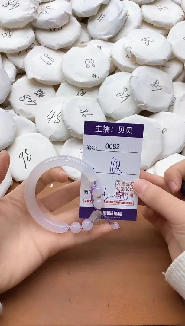 【闪购商品】玛瑙/玉髓手镯未镶嵌0082