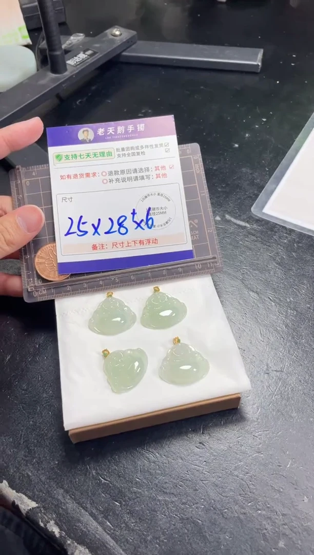 18K金镶嵌挂件翡翠佛公FL11配绳/多样性发其一ZBCP