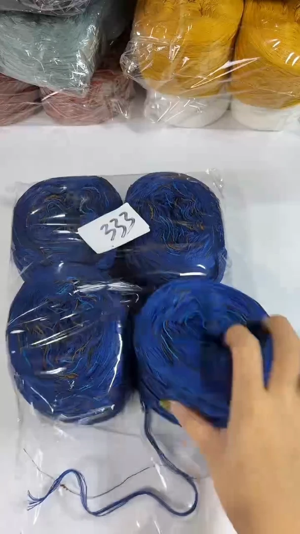 羊毛丝光羊毛线花式线333