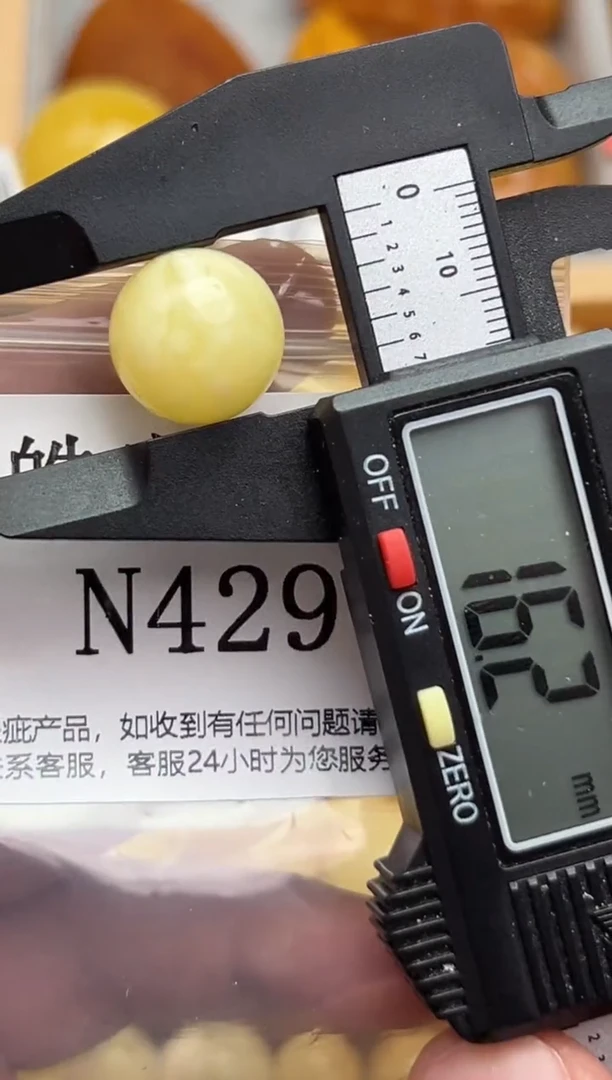 裸石蜜蜡未镶嵌蜜蜡珠子带瑕疵 假一赔万
