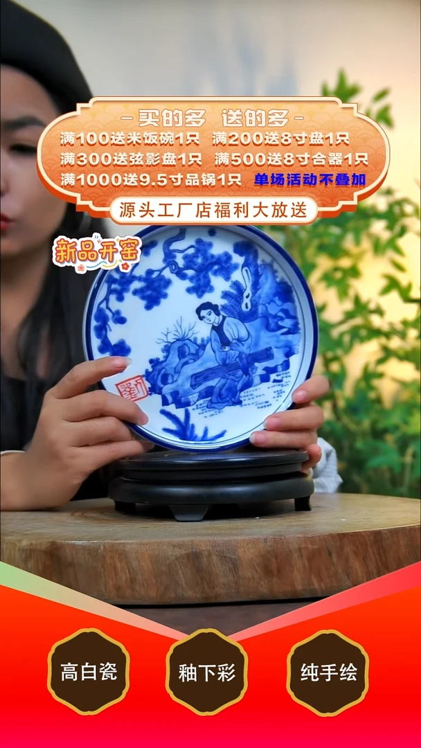 其他白泥景德镇手工手绘陶瓷【食品级】