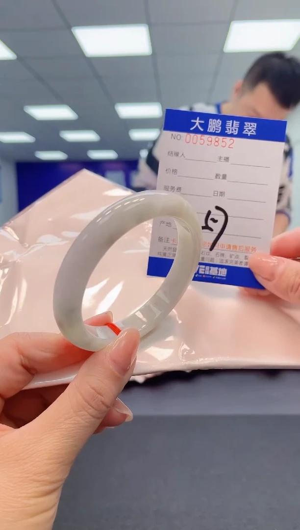 【闪购商品】翡翠手镯未镶嵌52               