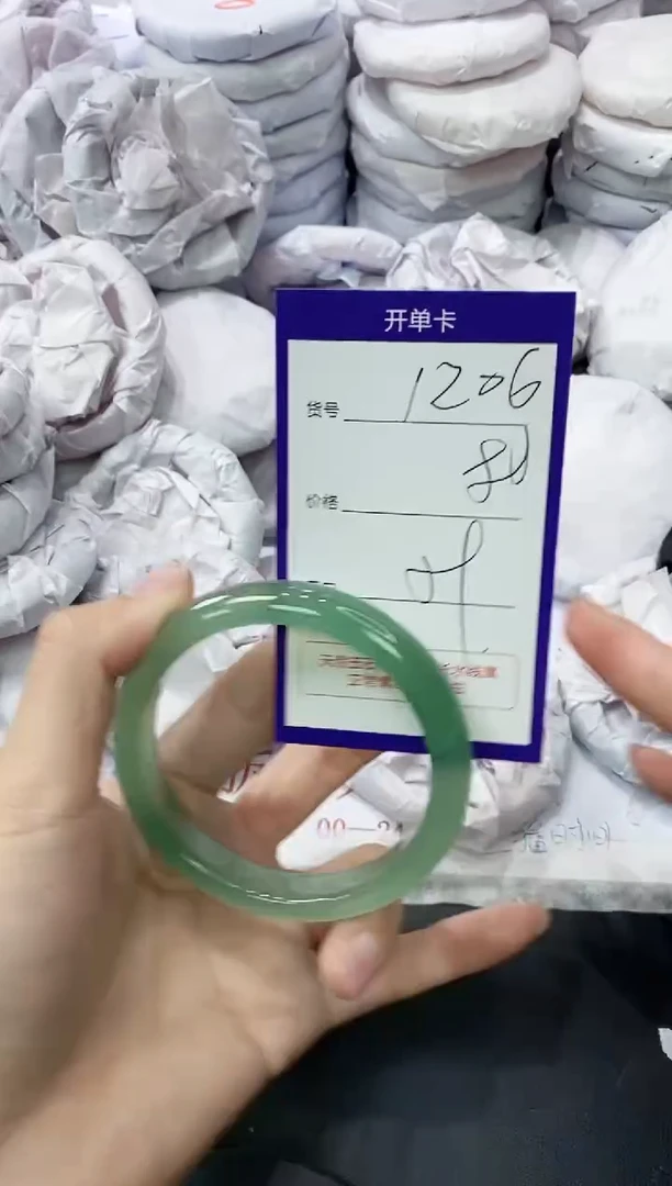 玛瑙/玉髓手镯未镶嵌1206