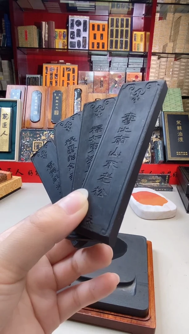 微瑕 九十年代福禄寿喜松烟1两*4锭无盒子