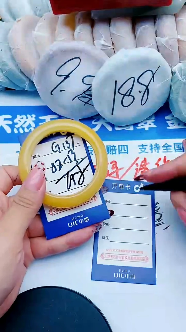 未镶嵌手镯石英质玉G137+52-53