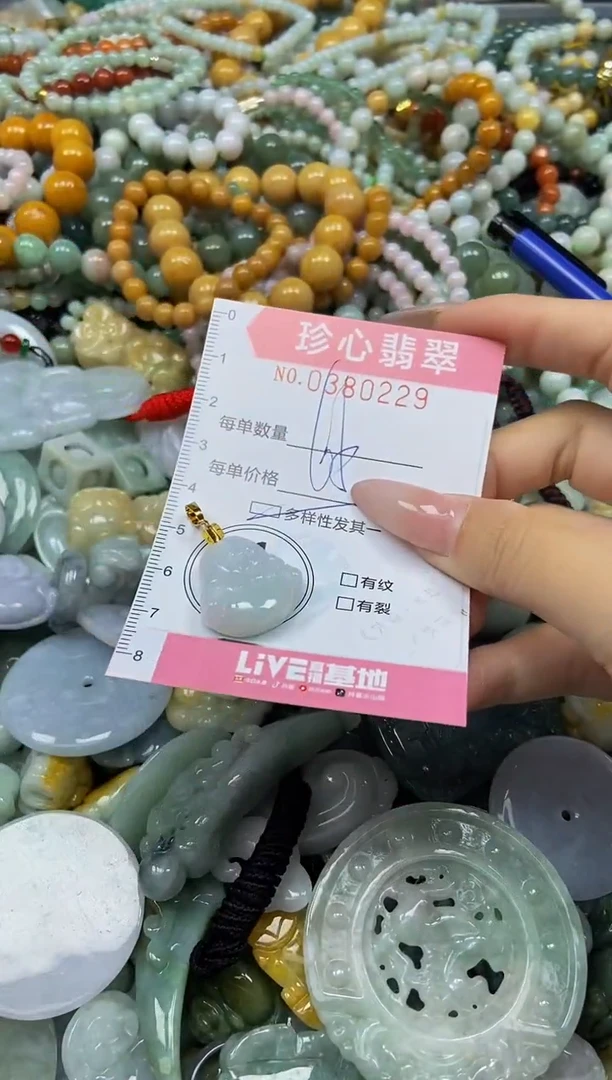 颈饰未镶嵌翡翠闪购0380229多样性发其一