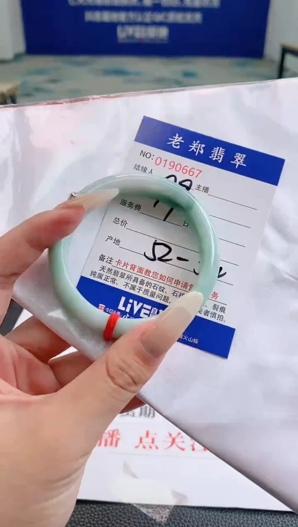 翡翠手镯未镶嵌AAAAAAAA