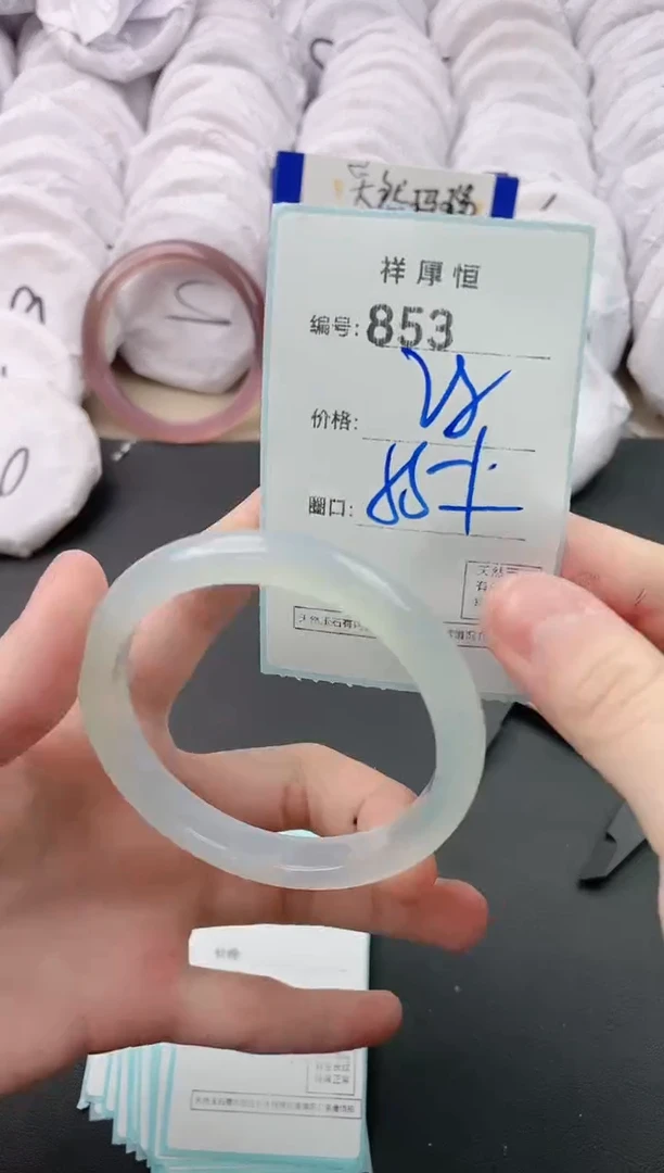 【闪购商品】玛瑙/玉髓手镯未镶嵌853