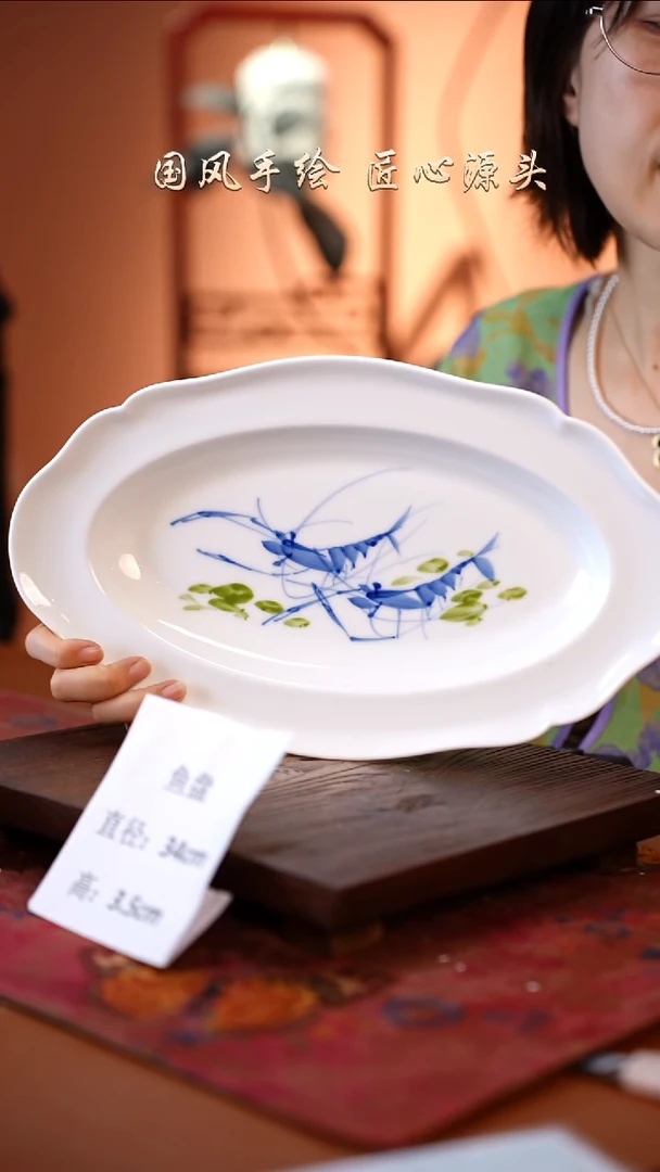 陶瓷景德镇釉中彩餐具大号鱼盘直径34宽20高3.5