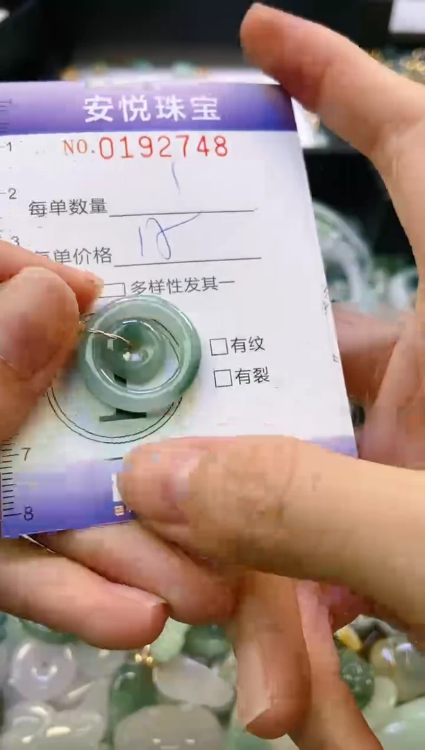 翡翠未镶嵌颈饰闪购0192748