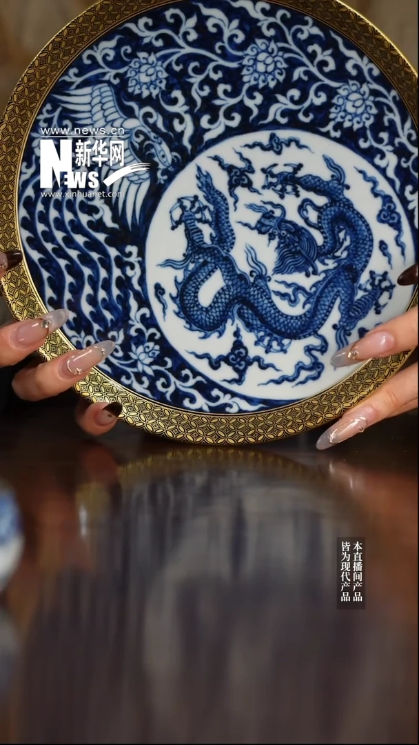 摆件陶瓷新华网瓷-大明风华27