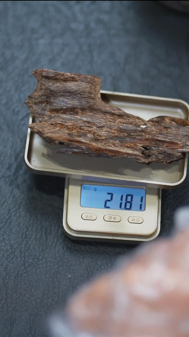 沉香沉香碎屑香港棋楠根香料21.81克