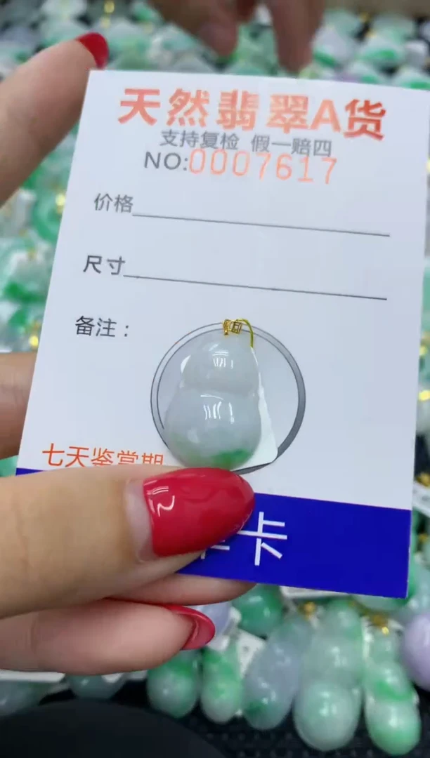 翡翠18K金镶嵌颈饰天然缅甸翡翠A货