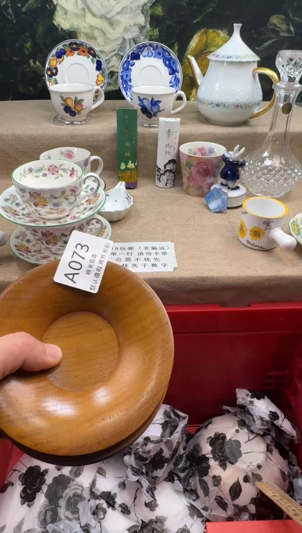 瓷片兰*瓷片   A073