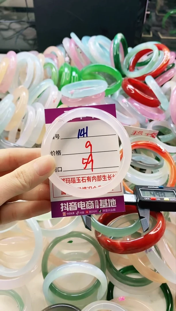 未镶嵌颈饰玛瑙/玉髓141