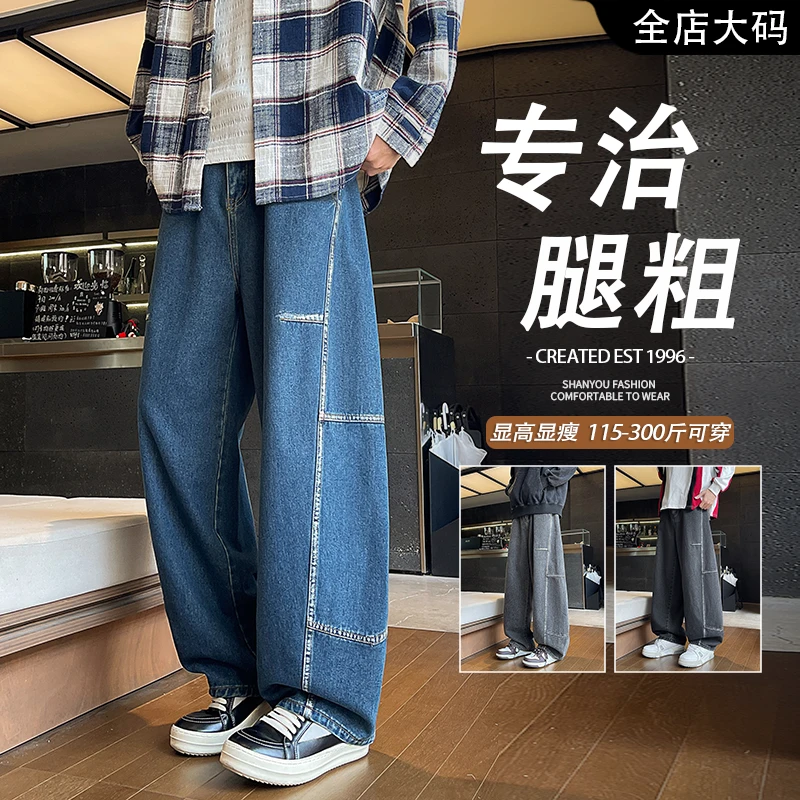 美式潮流做旧工装黑色牛仔裤男士秋季新款宽松直筒复古百搭休闲裤