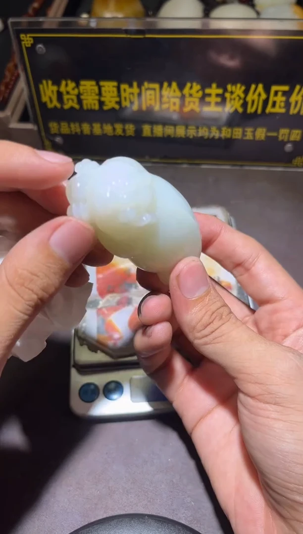 未镶嵌和田玉挂件用****2YL-WW-9.26-9