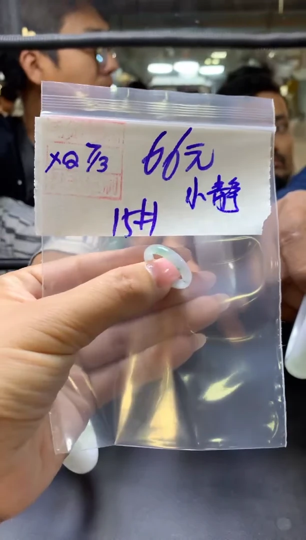 【闪购商品】定制翡翠未镶嵌小静+戒圈15#66元毛货需抛光