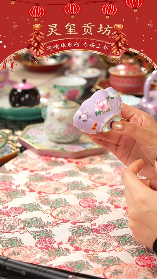 【闪购商品】伴斤茶舍    灵玺贡坊/