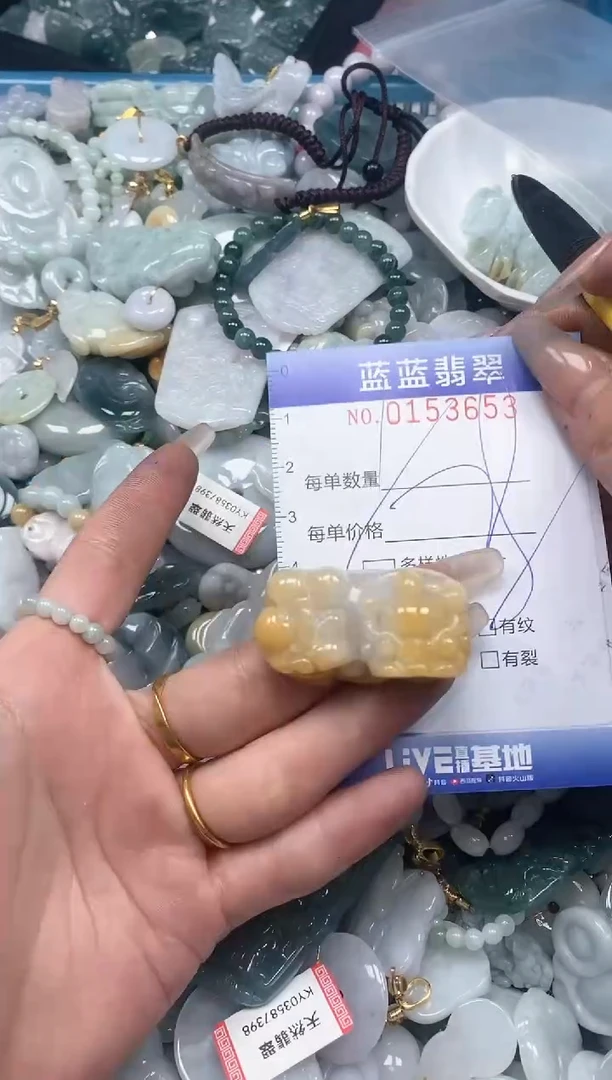 【闪购商品】翡翠颈饰未镶嵌闪购0153653