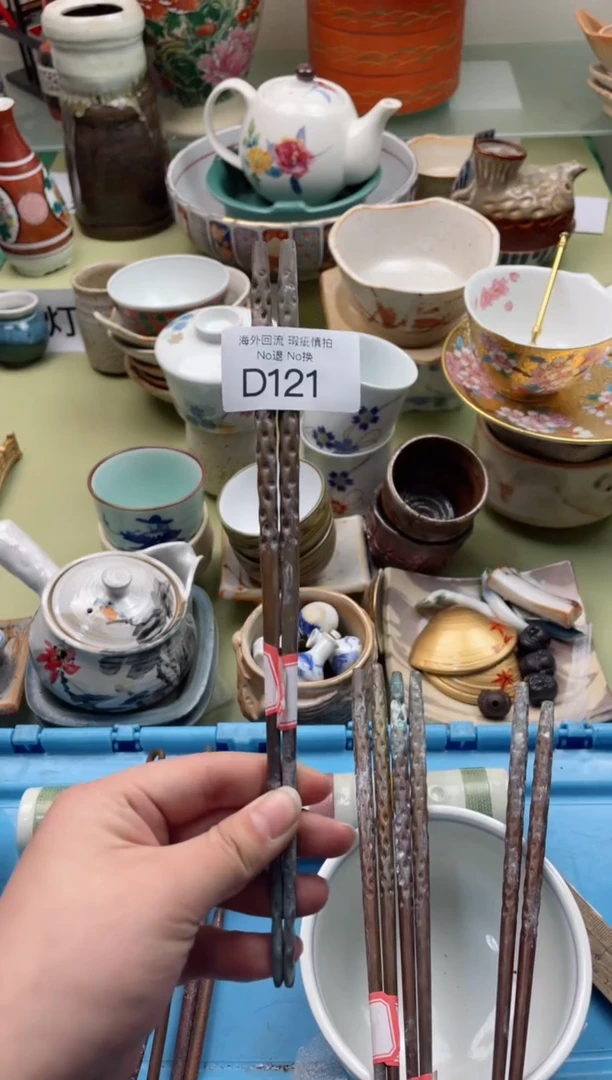 【闪购商品】摆件D121精美创意日式臻品