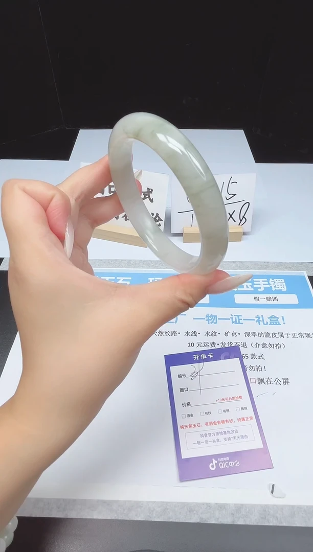 未镶嵌手镯石英质玉39--64