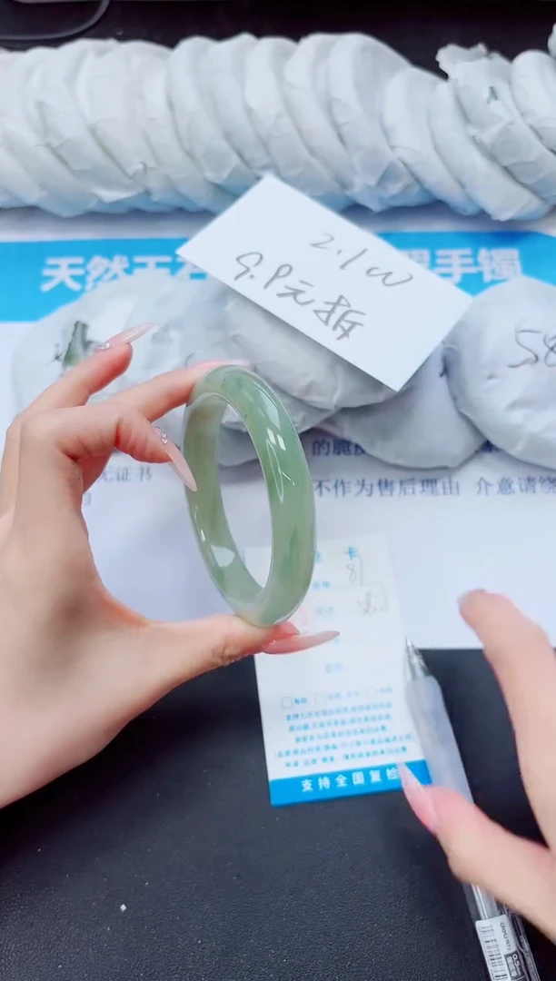 石英质玉手镯未镶嵌81/58.1