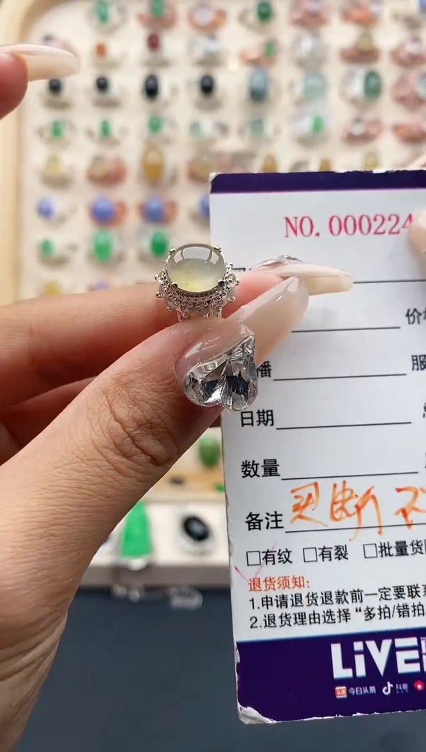 【闪购商品】翡翠戒指未镶嵌缅甸天然A货翡翠444  3+1