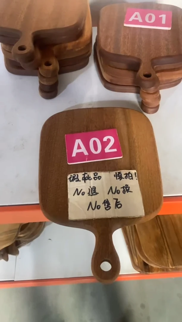 木闪购2025/6/18 A02 瑕疵品