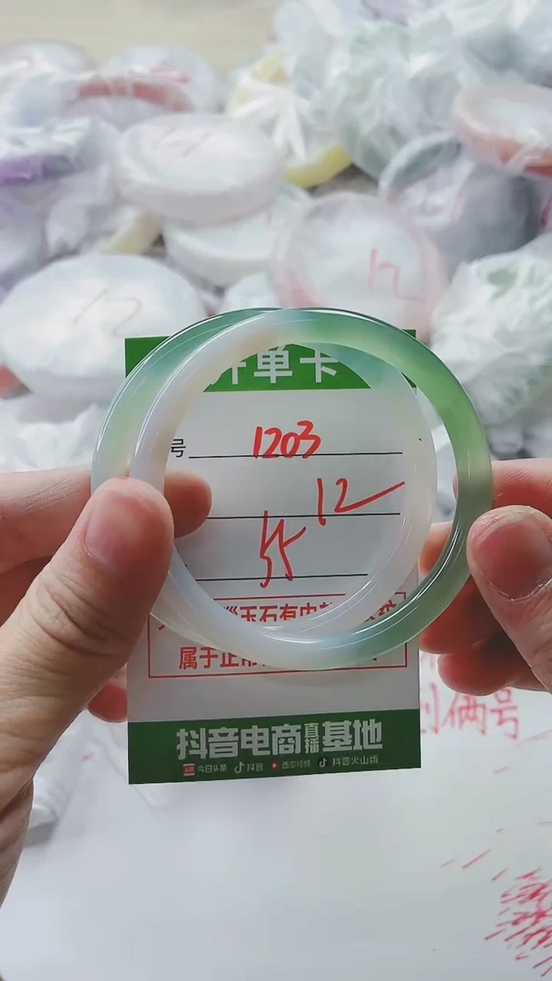 【闪购商品】玛瑙/玉髓手镯未镶嵌1203