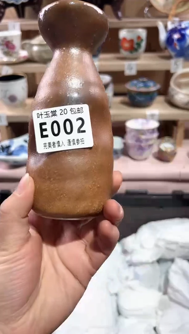 【闪购商品】瓷片当天满20米包邮E002