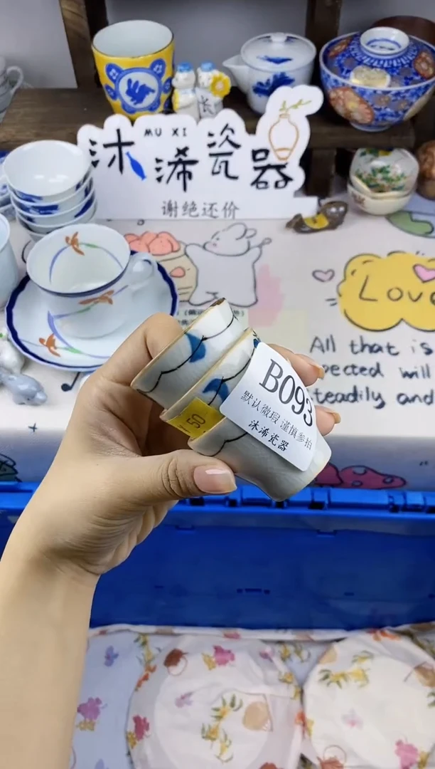 瓷片A***eB      093